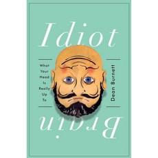 白痴大腦：你的腦子到底在忙什麼 硬背, WW諾頓公司