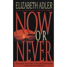 Now or Never, Dell Island Books