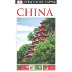 Dk目擊者中國, 英國酒吧