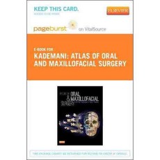 Atlas of Oral and Maxillofacial Surgery Pageburst on Vitalsource Access Code, W B Saunders Co