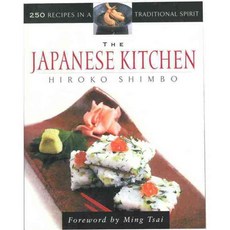 The Japanese Kitchen: 250 Recipes in a Traditional Spirit, Harvard Common Pr