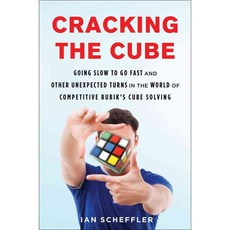 Cracking the Cube, Touchstone Books