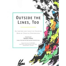《Out of the Lines Too Adult》著色書：一本由當代藝術家創作的充滿靈感與創意的著色書, 塔徹佩里格