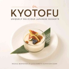 Kyotofu: Uniquely Delicious Japanese Desserts, Running Pr Book Pub