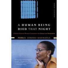 A Human Being Died That Night: A South African Woman Confronts the Legacy of Apartheid, Mariner Books