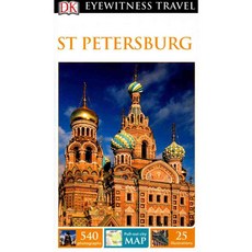 DK 目擊者旅遊聖彼得堡, 英國酒吧