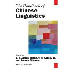 The Handbook of Chinese Linguistics, Blackwell Pub