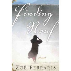 Finding Nouf, Mariner Books