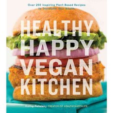 健康快樂純素廚房, 霍頓米夫林哈考特