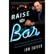Raise the Bar: An Action-Based Method for Maximum Customer Reactions, New Harvest