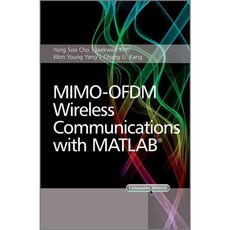 MIMO-OFDM Wireless Communications With Matlab, IEEE