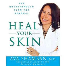 Heal Your Skin: The Breakthrough Plan for Renewal, Turner Pub Co