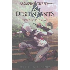 Tomb of the Khan, Scholastic