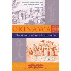 Okinawa: The History of an Island People, Tuttle Pub
