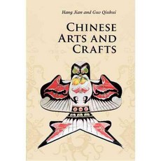 Chinese Arts & Crafts, Cambridge Univ Pr
