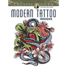 Modern Tattoo Designs, Dover Pubns