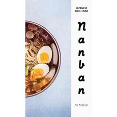 Nanban: Japanese Soul Food, Clarkson Potter