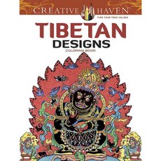 Tibetan Designs Adult Coloring Book, Dover Pubns