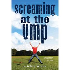 Screaming at the Ump, Houghton Mifflin Harcourt