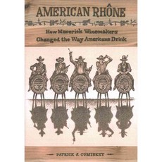 美國羅納河谷：特立獨行的釀酒師如何改變美國人的飲酒方式, 加州大學預科