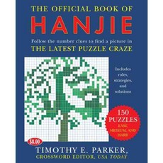 The Official Book of Hanjie: 100 Puzzles, Plume