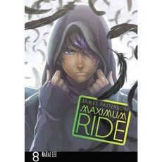 極限騎乘 8：漫畫, 顏普