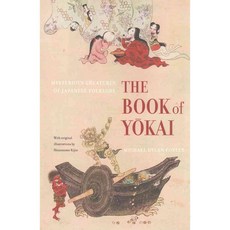 The Book of Yokai: Mysterious Creatures of Japanese Folklore, Univ of California Pr
