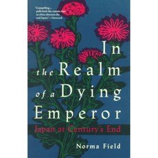 In the Realm of a Dying Emperor/Japan at Century's End, Vintage Books
