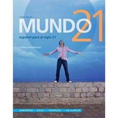 Mundo 21, Heinle & Heinle Pub