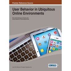 無所不在的線上環境中的使用者行為, 資訊科學參考