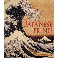 Japanese Prints: The Art Institute of Chicago, Abbeville Pr