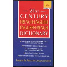 The 21st Century French-english English French Dictionary, Dell Pub Co