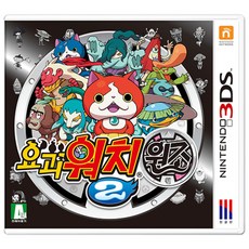 닌텐도 3DS 요괴워치2 원조 개임팩 카트리지 최신형