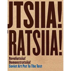 Revoliutsiia! Demonstratsiia!: Soviet Art Put to the Test, Art Inst of Chicago