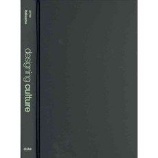 Designing Culture: The Technological Imagination at Work, Duke Univ Pr