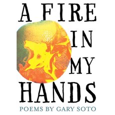 A Fire in My Hands: Poems, Houghton Mifflin Harcourt