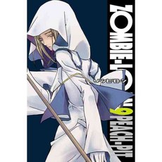 Zombie-Loan 9, Yen Pr