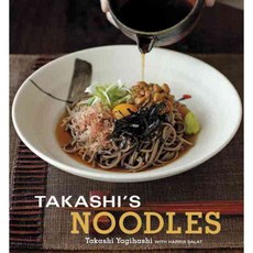 Takashi's Noodles, Ten Speed Pr