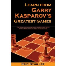 Learn from Garry Kasparov's Greatest Games, Cardoza Pub