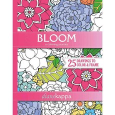 Bloom：著色之旅 27 幅圖畫的著色和裝框, 希弗酒吧有限公司