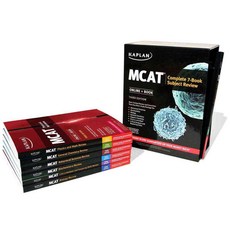 Kaplan MCAT 完整 7 本主題複習, 卡普蘭考試準備