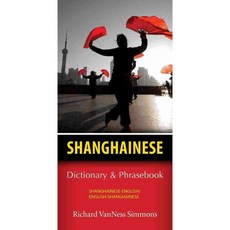 Shanghainese Dictionary & Phrasebook, Hippocrene Books