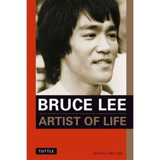 Bruce Lee: Artist of Life, Tuttle Pub