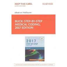 Step-by-step Medical Coding 2017 Access Code: Elsevier Ebook on Vitalsource, Elsevier Science Health Science