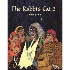 拉比的貓2, 萬神殿書籍