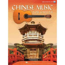 Chinese Music for Guitar: With Video Access Code, Hal Leonard Corp