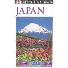 Dk Eyewitness Japan, Dk Pub