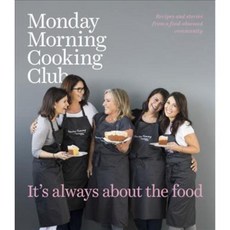 It's Always About the Food, HarperCollins