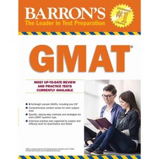 Barron's GMAT, Barrons Test Prep
