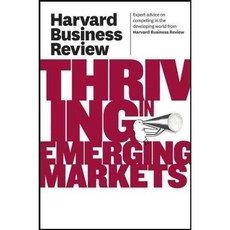Harvard Business Review on Thriving in Emerging Markets, Harvard Business School Pr
